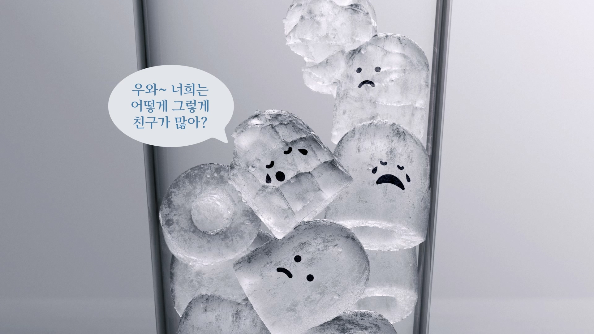 Fresh ICE Story