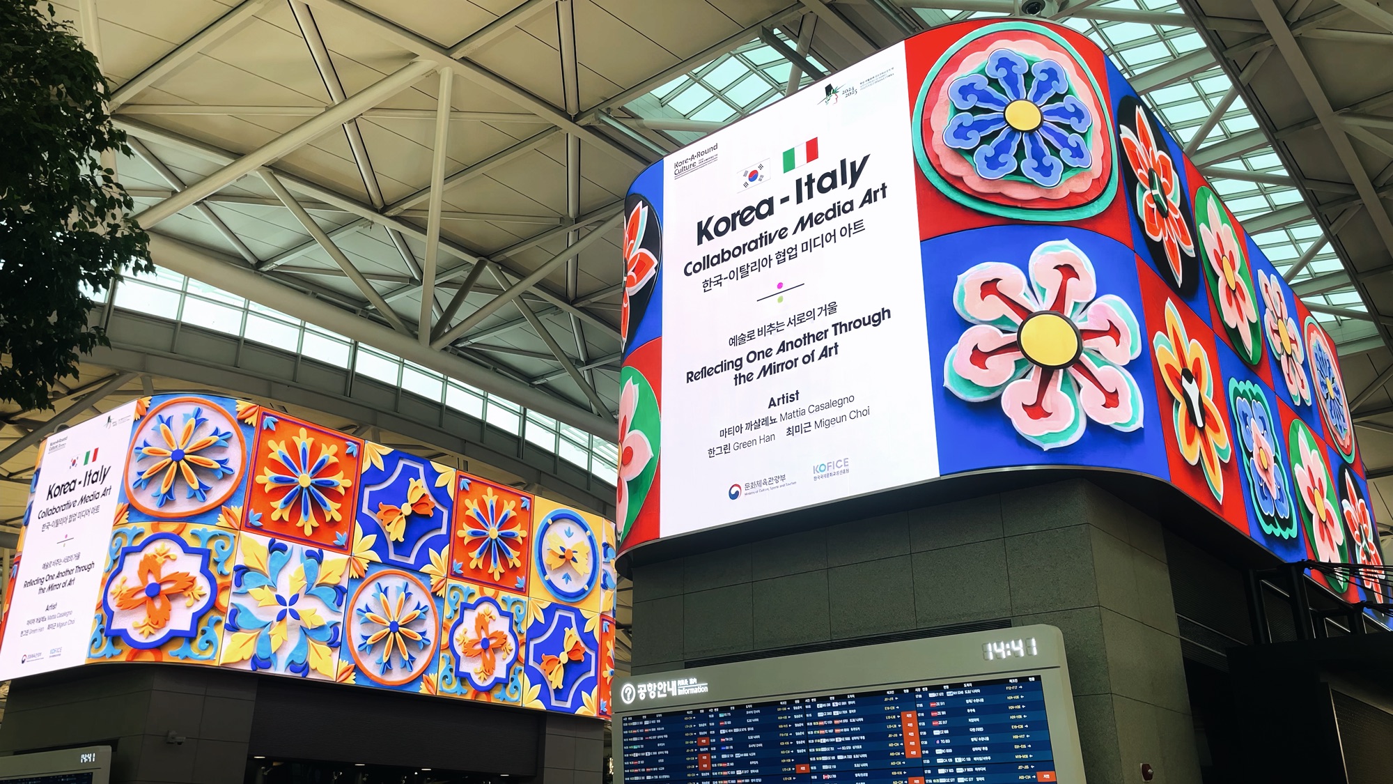 Korea-Italy Media Art Exchange — Incheon Airport