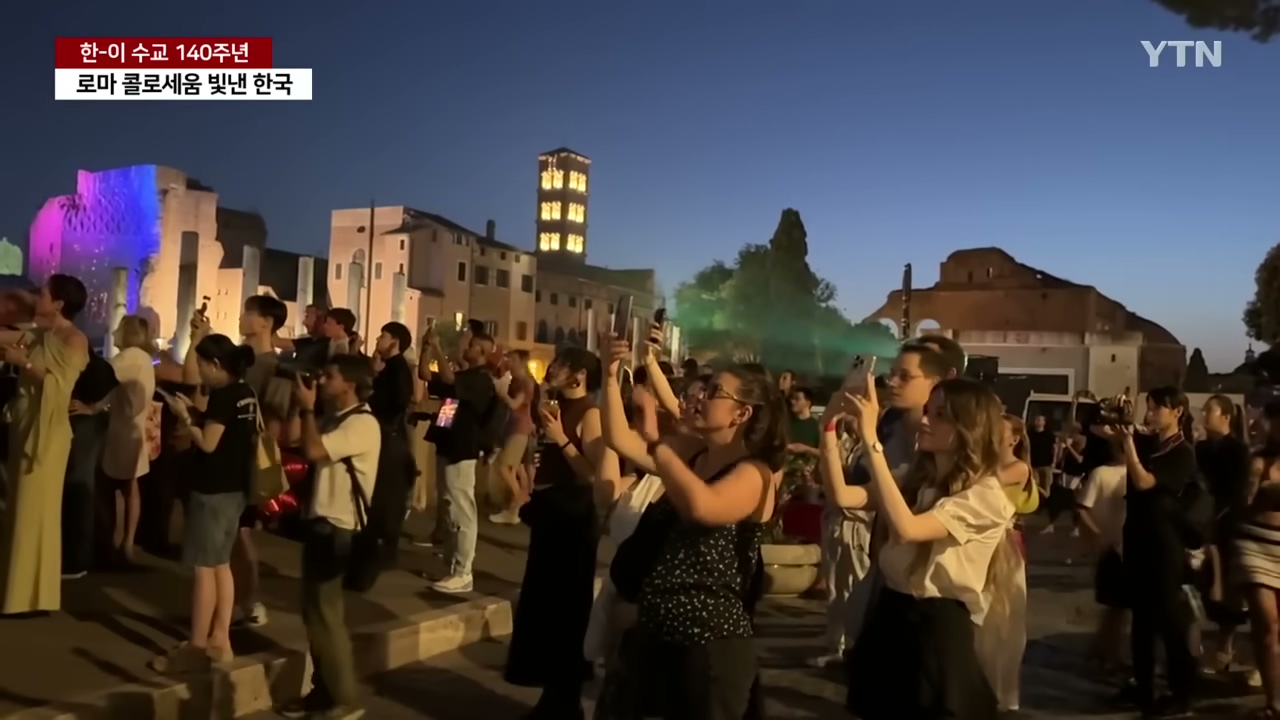 Korea-Italy Media Art Exchange — Rome Colosseum
