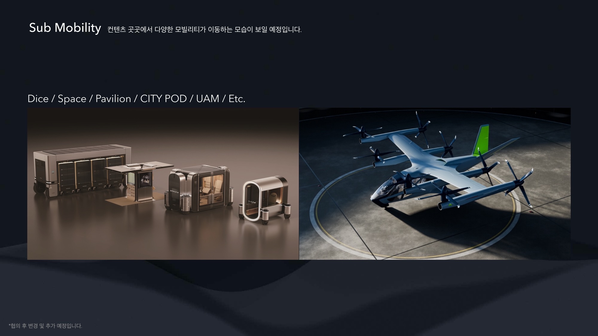 Micro Mobility