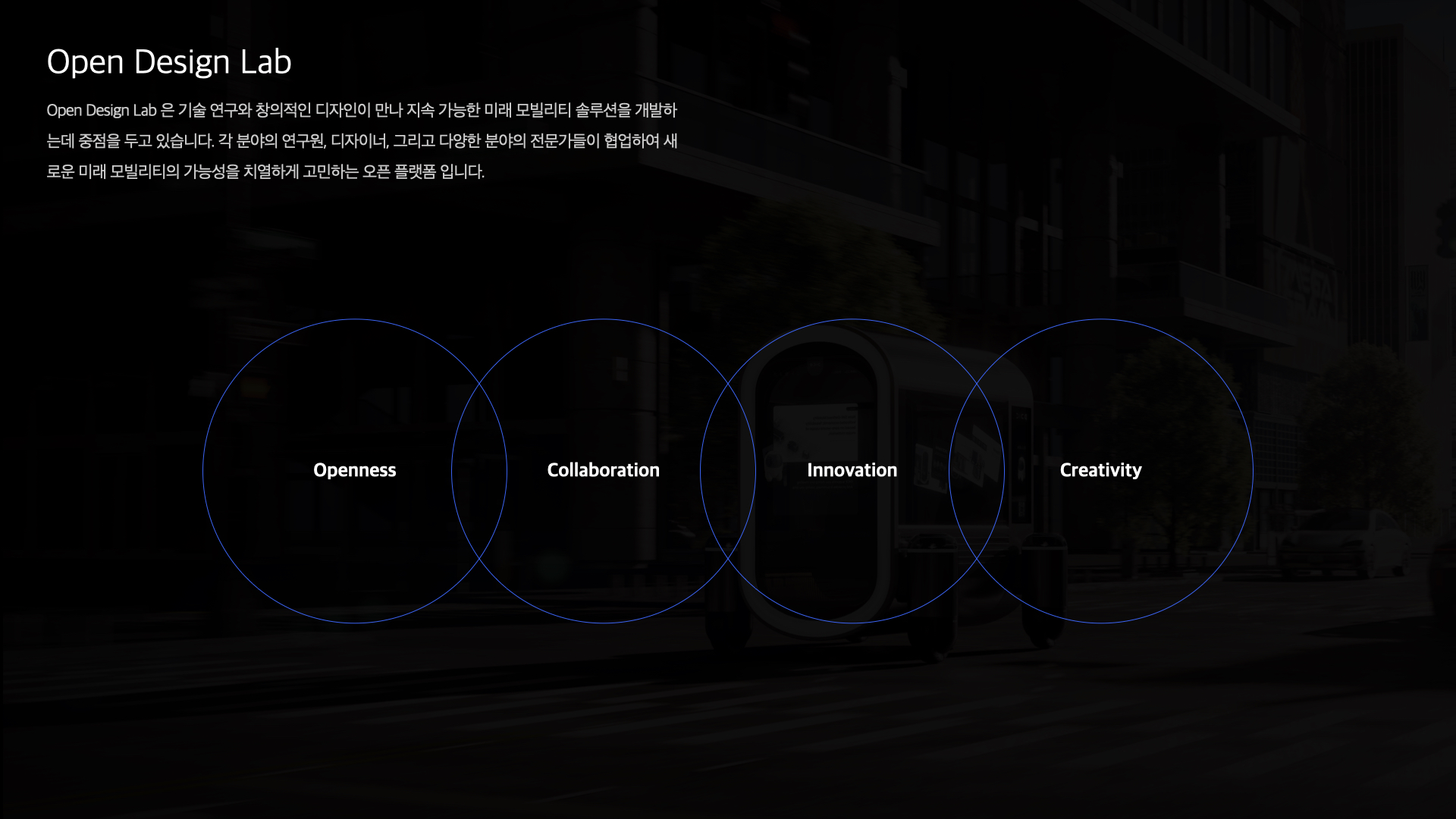 Open Design Lab — Brand identity