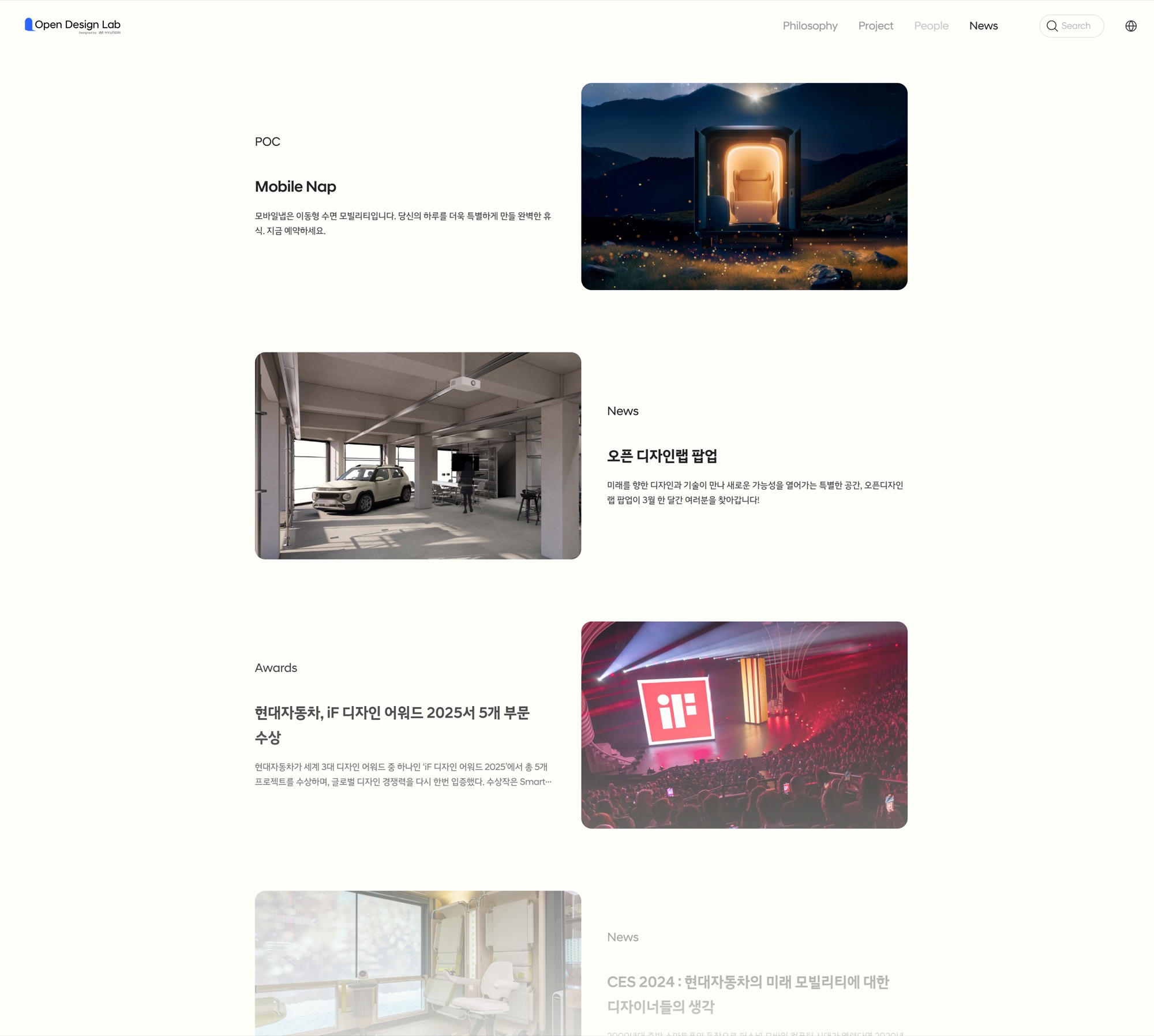 Open Design Lab — Platform design