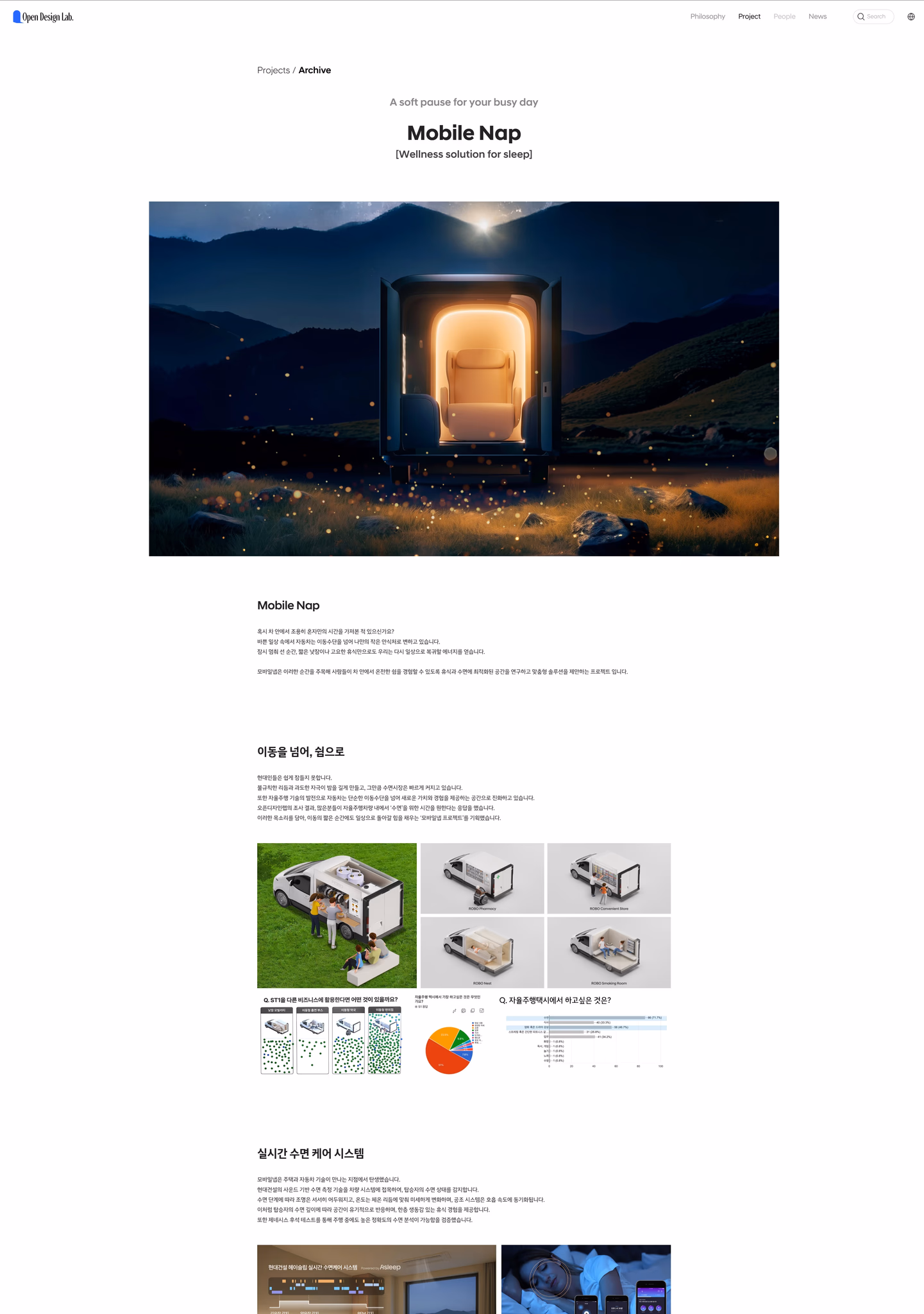 Open Design Lab — Content production