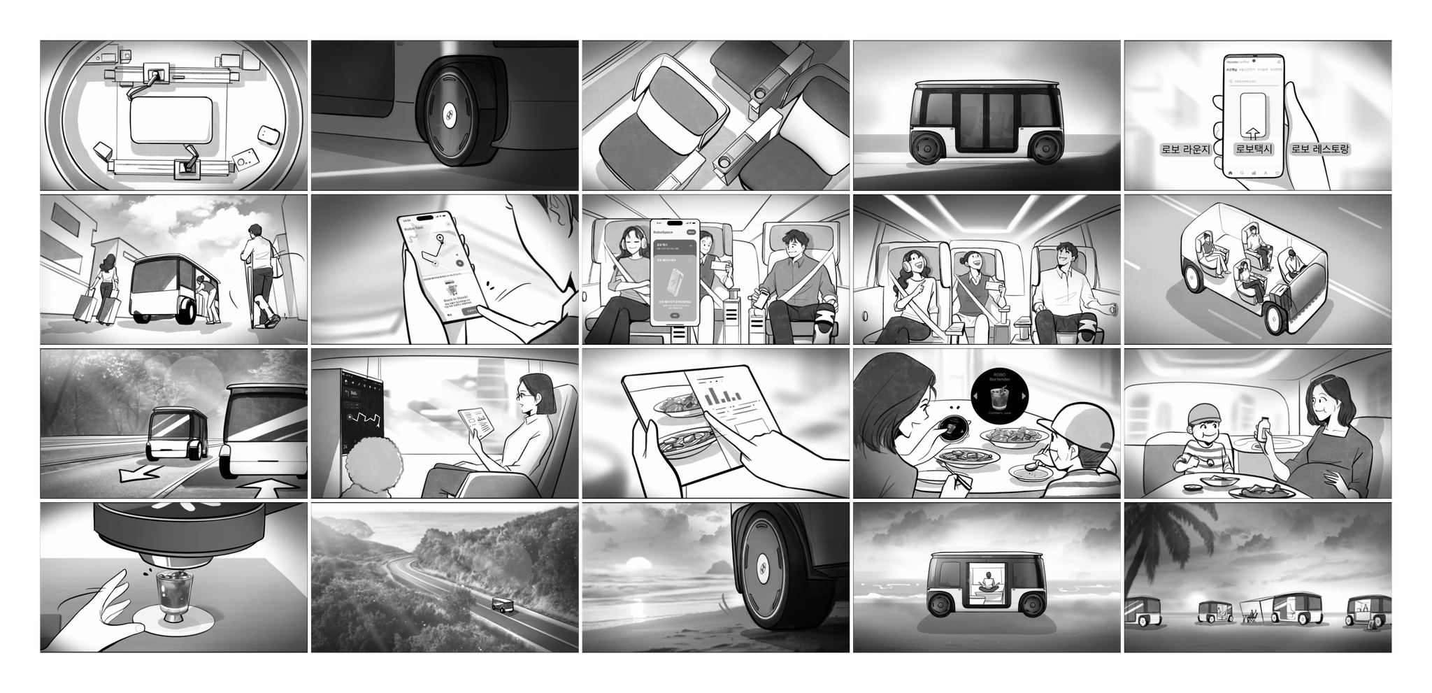 Robotic Space — Concept Film