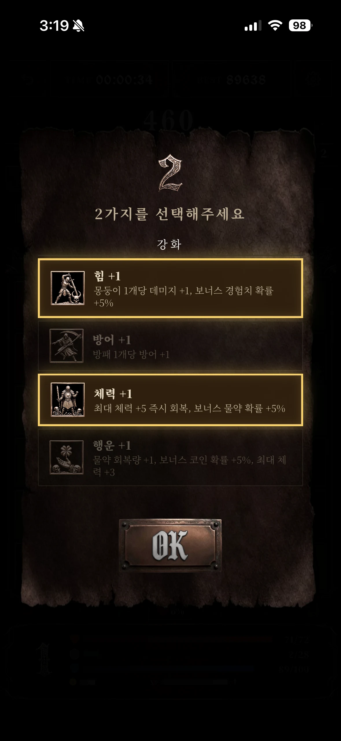 Skull Match — Game UI