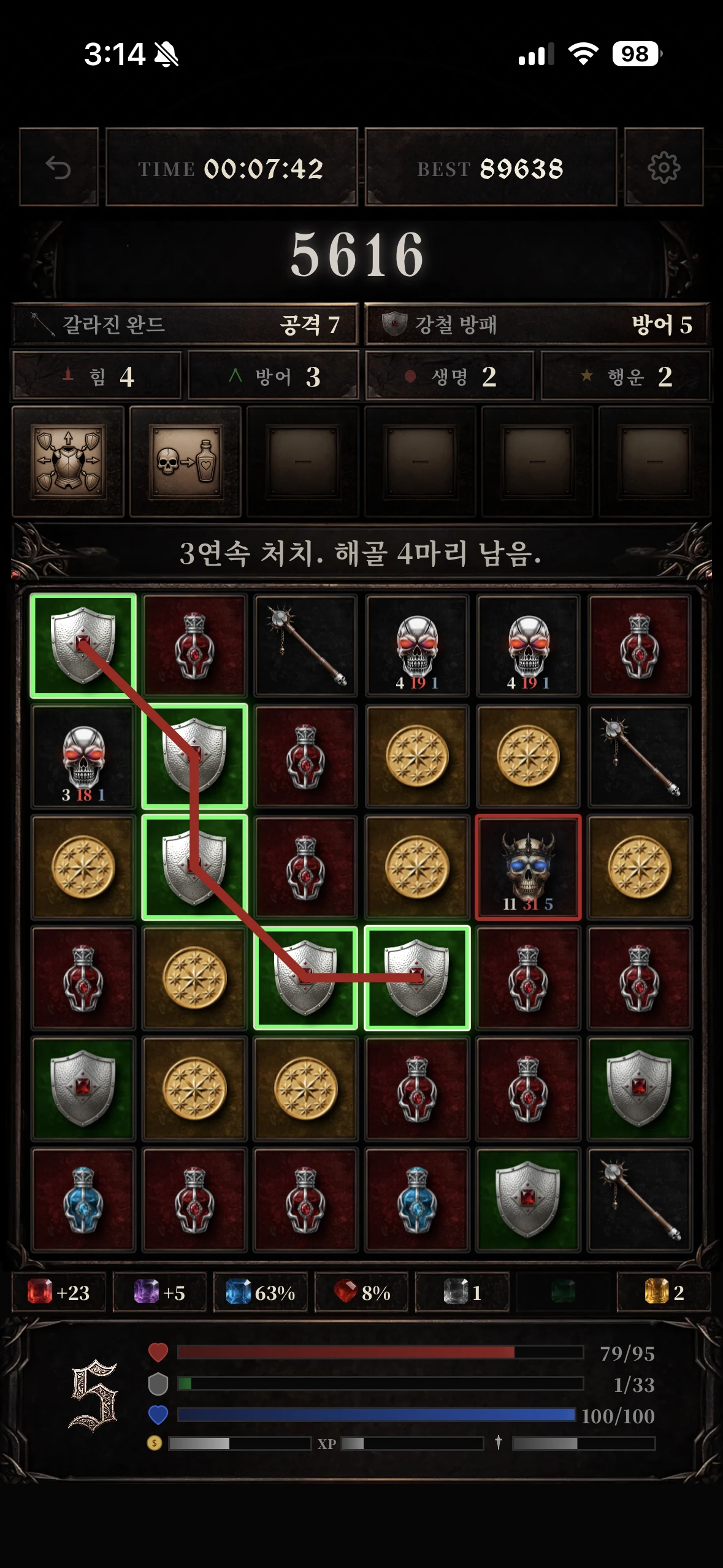 Skull Match — Game UI