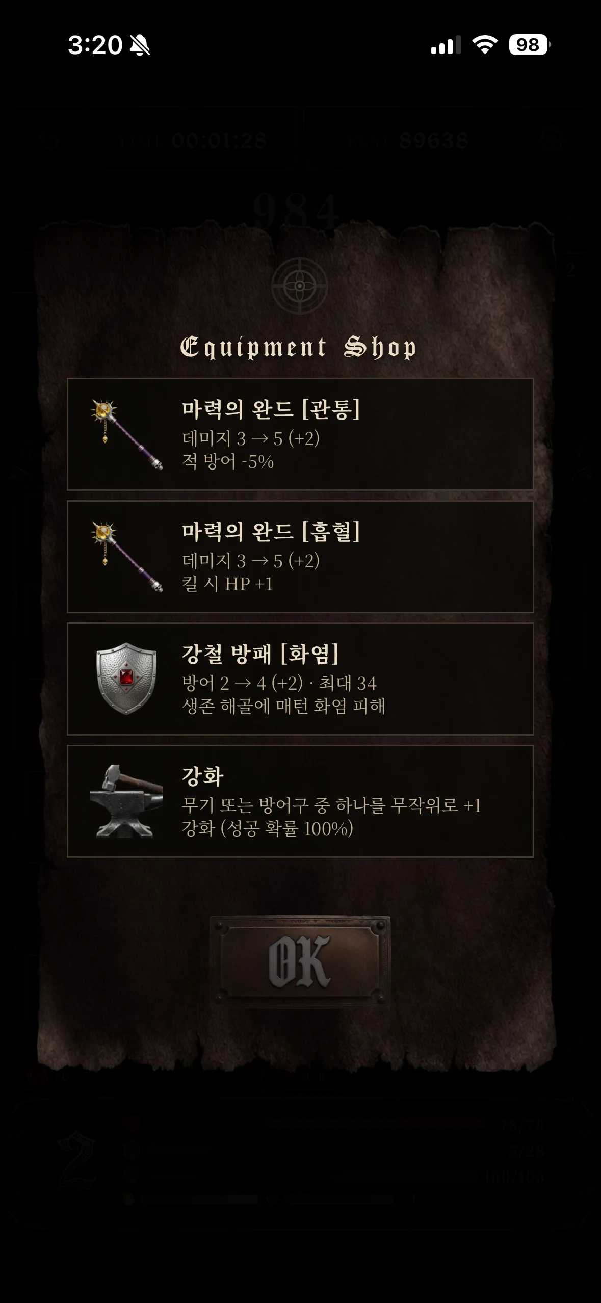 Skull Match — Game UI