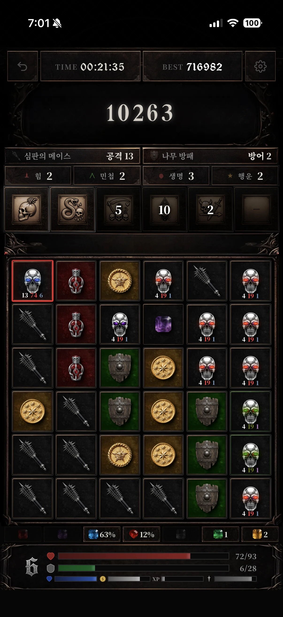 Skull Match — Development build